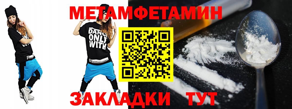 АМФ Premium Новый Уренгой