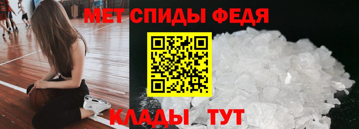 Амфетамин  Вход с VPN  АМФ  АМФ Розовый  Новый Уренгой 