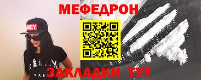 дмт Мариинск