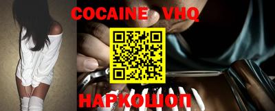 героин Малоярославец