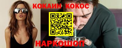 мяу мяу мука Малгобек