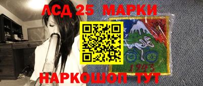 дмт Мариинск
