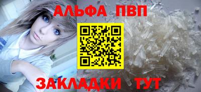 мдма Ставрополь