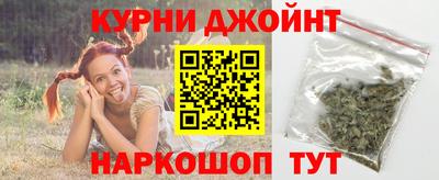 молекула духа Старая Купавна