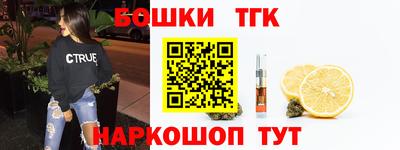 мяу мяу мука Малгобек