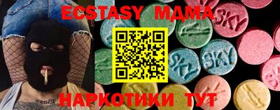 дмт Мариинск