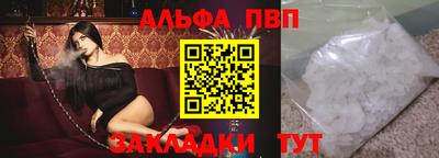 мяу мяу мука Малгобек
