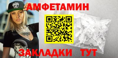 дмт Мариинск