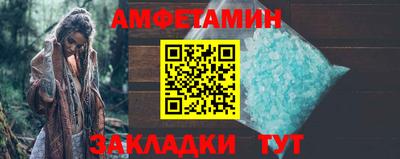 дмт Мариинск
