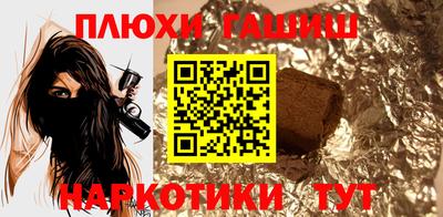 героин Малоярославец