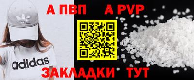 дмт Мариинск