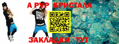 мяу мяу мука Малгобек