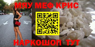 мяу мяу мука Малгобек