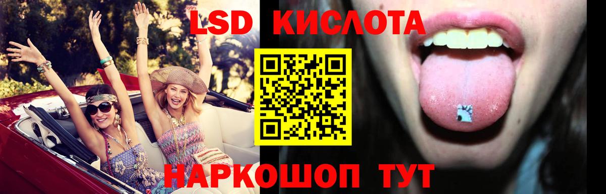 ЛСД экстази ecstasy Новый Уренгой