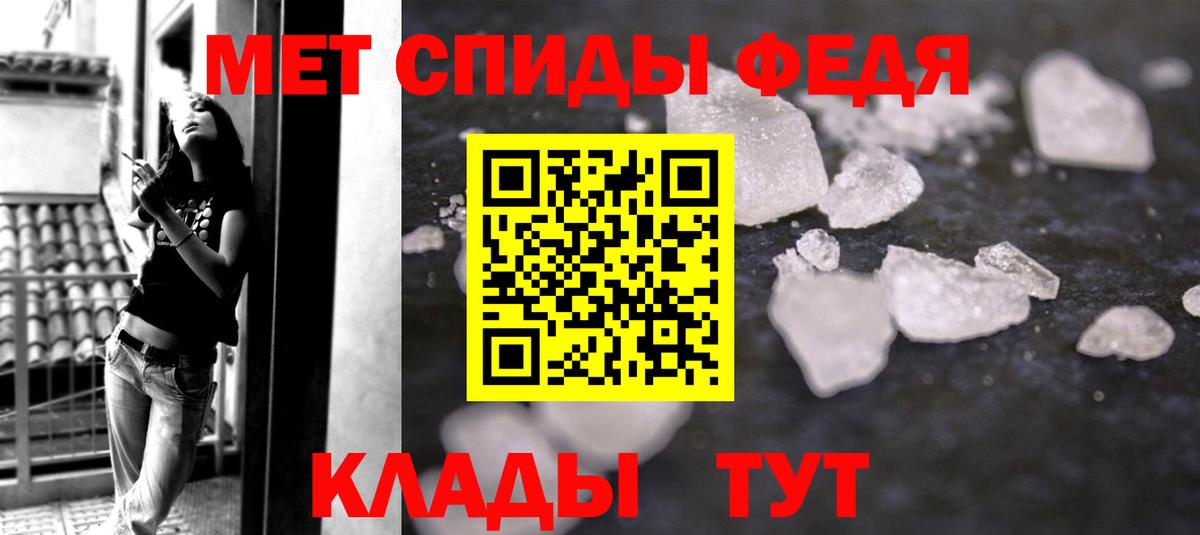 Новый Уренгой  МЕТАМФЕТАМИН витя  МЕТАМФЕТАМИН витя  Вход с VPN 