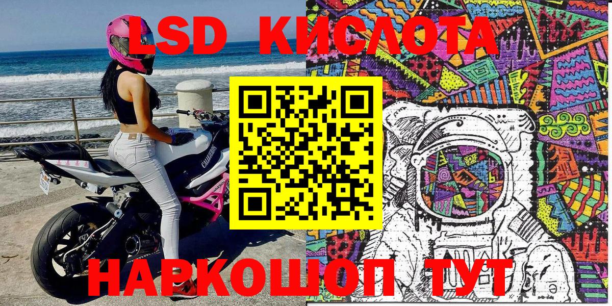 Марки N-bome 1,8мг Новый Уренгой