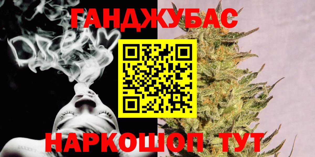 Канабис семена  Вход с VPN  Новый Уренгой  Каннабис VHQ 